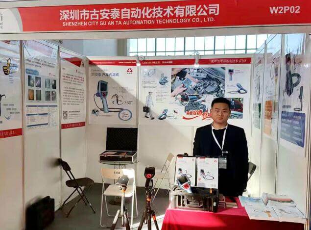古安泰參加第24屆中國國際汽車用品展覽會(huì)