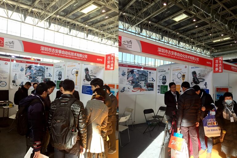 古安泰參加第24屆中國國際汽車用品展覽會(huì)