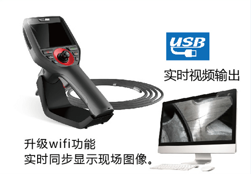【成都工業(yè)內(nèi)窺鏡】品牌如何選擇_廠家推薦_價(jià)格_日常維護(hù)知識(shí)