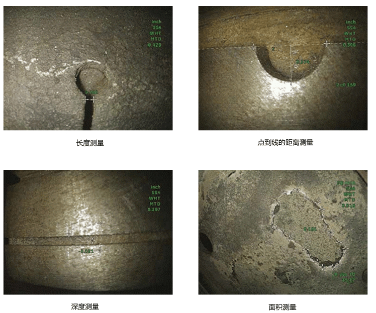 測(cè)量工業(yè)內(nèi)窺鏡 測(cè)量工業(yè)內(nèi)窺鏡