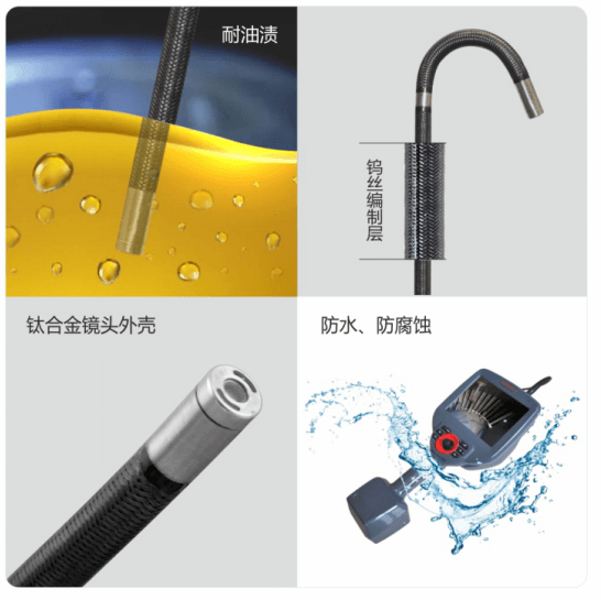 工業(yè)內(nèi)窺鏡優(yōu)勢(shì) 工業(yè)內(nèi)窺鏡優(yōu)勢(shì)